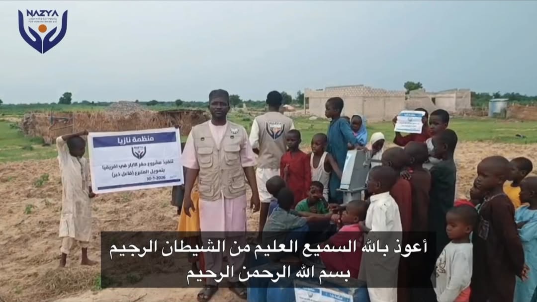 Activity 57 (2026): Clean Water Well for 400 Beneficiaries in Africa