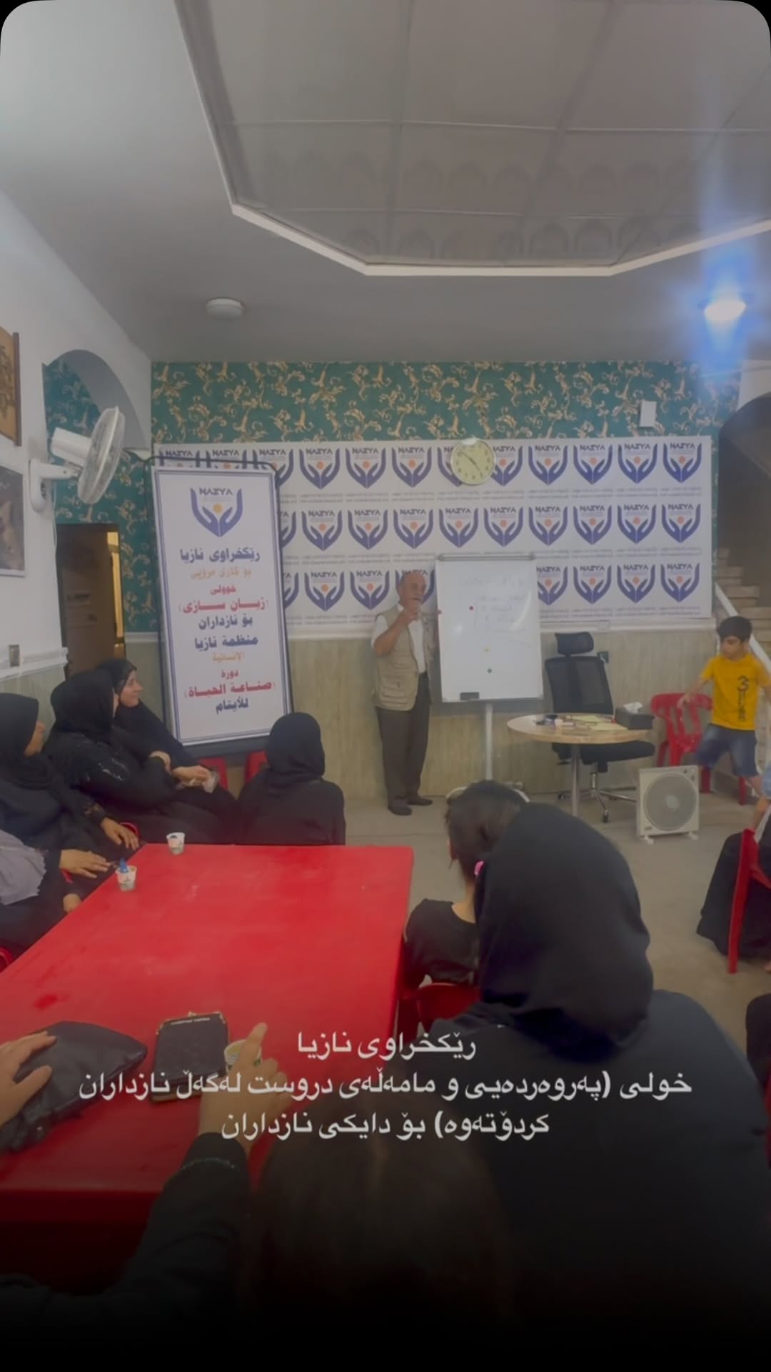 Activity 54 (2026): Educational & Positive Parenting Workshop for Mothers of Orphans