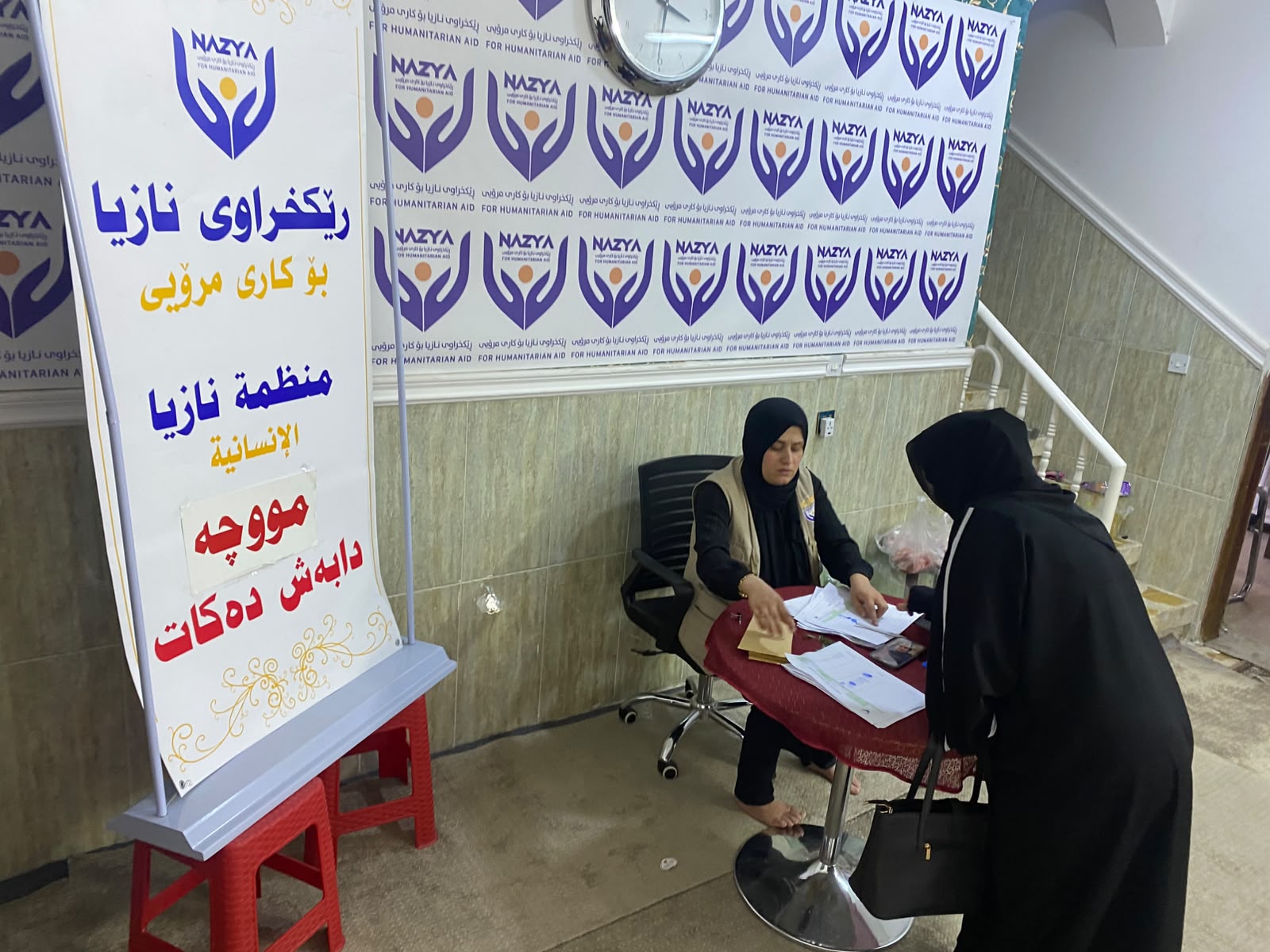 Nazya Humanitarian Aid providing monthly salary support and financial aid to vulnerable families living in poverty in Kurdistan Region